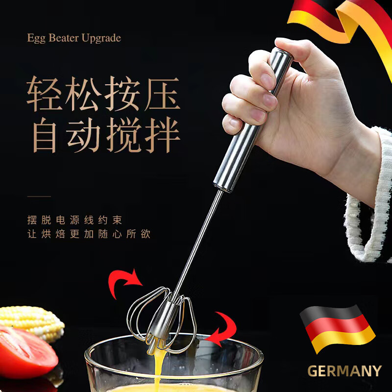 Muxiao semi-automatic egg beater milk frother manual stainless steel stir stick cream 304 order only comes with egg white separator