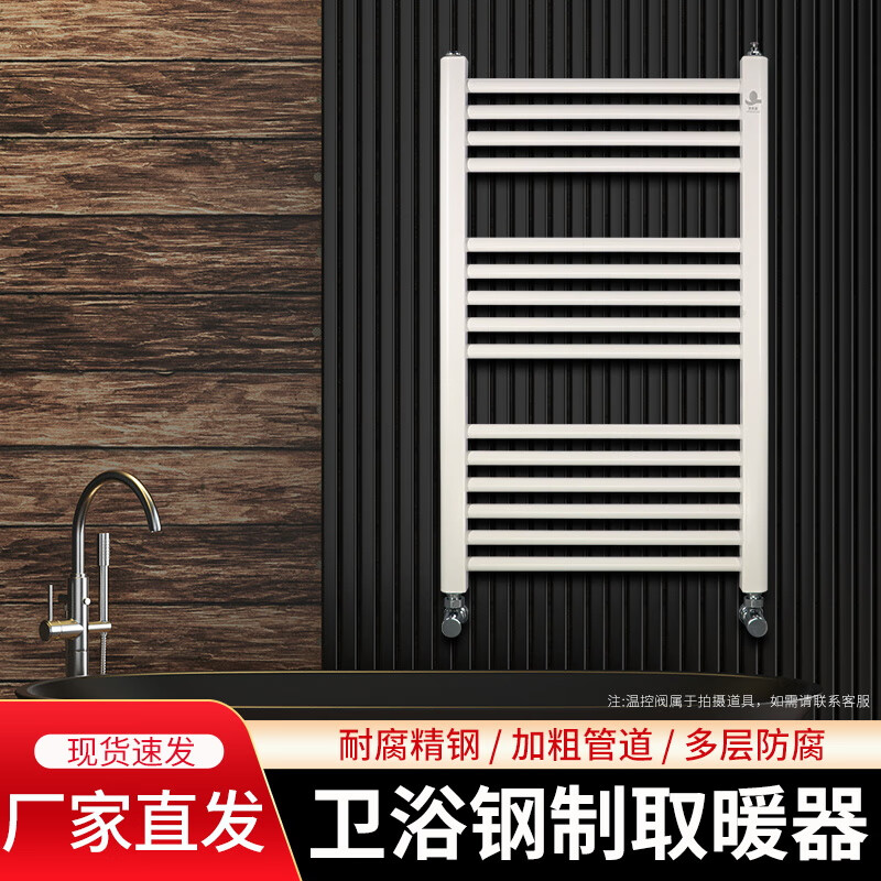 Yishapu steel small basket radiator household central heating bathroom plumbing radiator wall-mounted 400*600mm