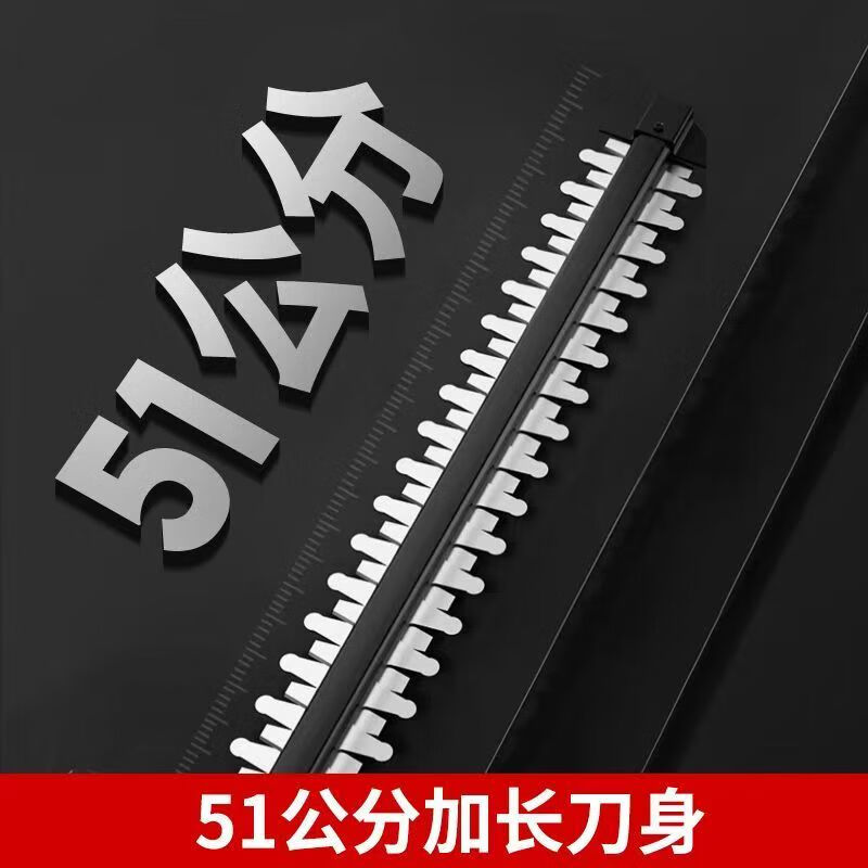 Makita Wuyang Honda King imported electric hedge trimmer rechargeable landscaping trimmer lithium battery tea picking artifact brushless dual-blade speed shear 15-cell two-power two-charge