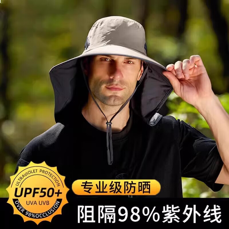 Men's summer anti-UV outdoor fishing mask with large brim, dark gray (with mask - same style for men and women)