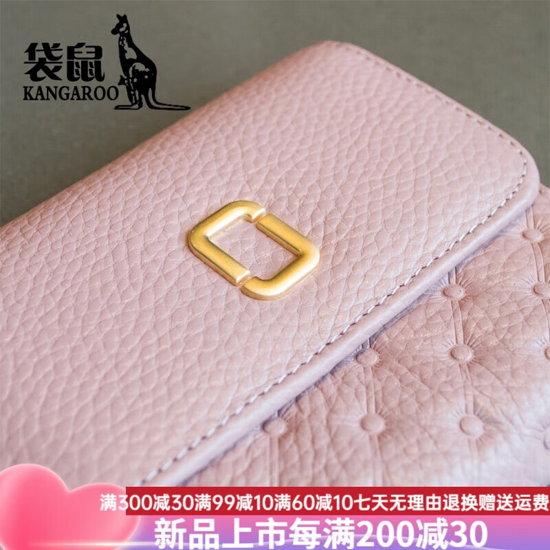 Kangaroo (KANGAROO) Korean style fashionable large-capacity first-layer soft cowhide wallet compact women's short genuine leather thin simple buckle folding Taro purple color is darker