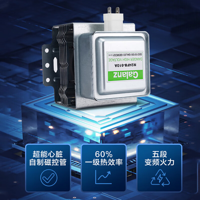 Galanz variable frequency microwave oven all-in-one machine household 23-liter flat-panel heating first-level energy efficiency intelligent sterilization thawing light wave barbecue color film model G80F23CN3LV-PG (B0)