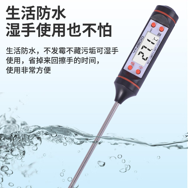 Shantou Lincun Food Thermometer Measures Water Temperature and Oil Temperature Commercial Electronic Probe Digital Display Water Temperature Measuring Meter Industrial Kitchen Special Standard Black-Probe 30cm