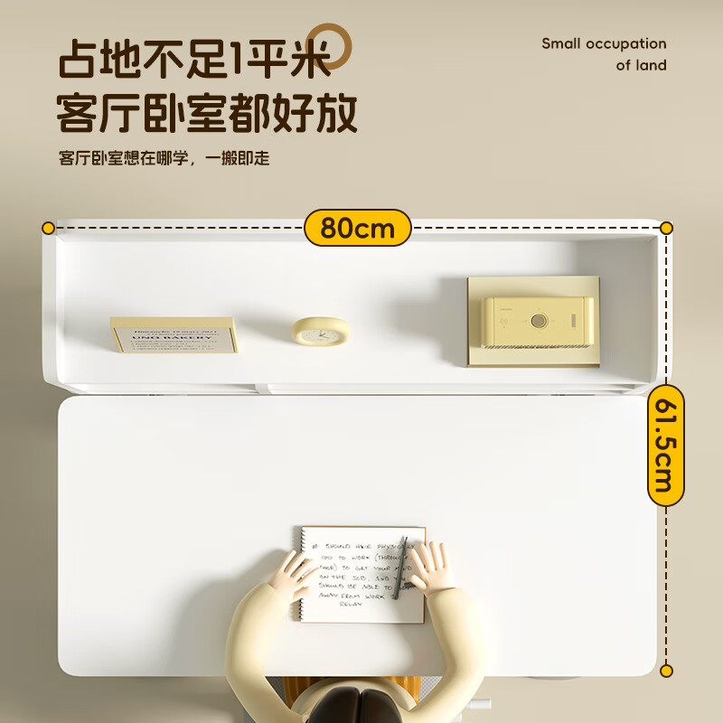 ZUNMIAN children's study table and chair set desk writing table liftable solid wood 80cm