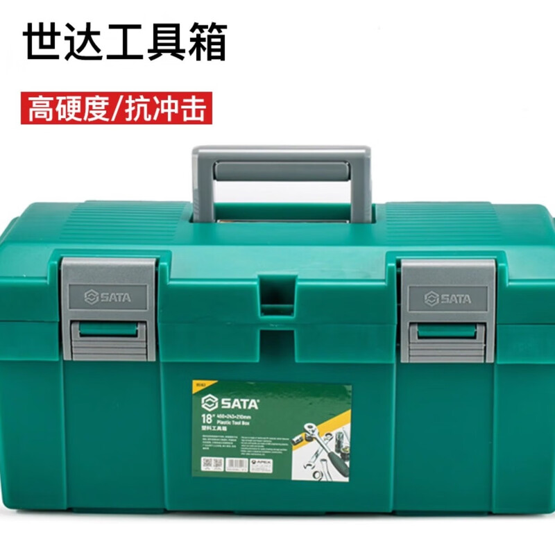 Shida Plastic Multifunctional Aluminum Alloy Tool Box Single and Double Layer Portable Home Repair and Installation Storage Box 95162/ Plastic Tool Box 16 Inch