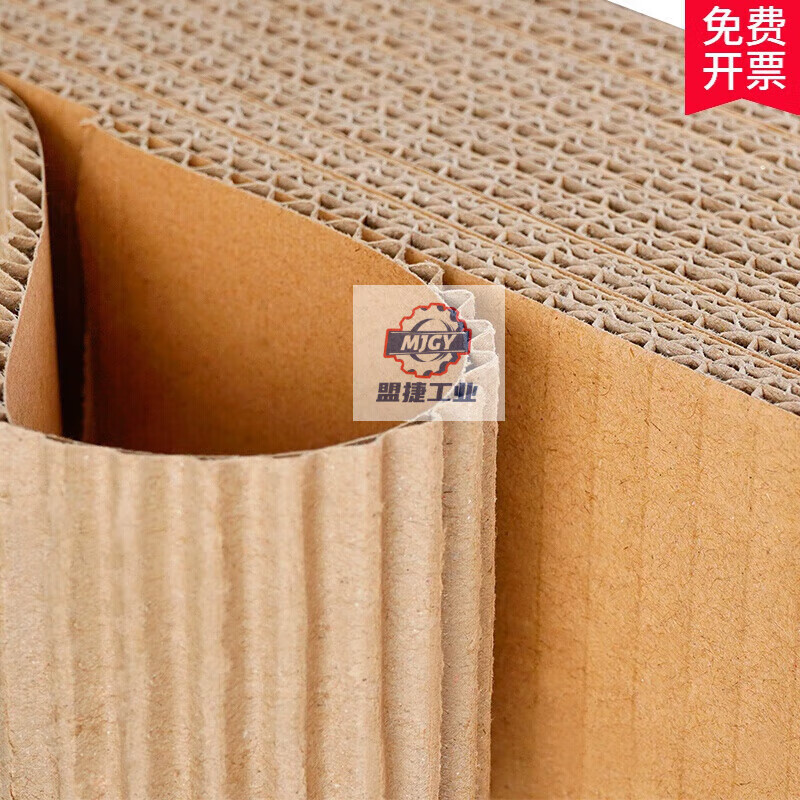 Corrugated cardboard box three-five-layer seven-layer cardboard thick cardboard DIY handmade cardboard card hard thick carton smart three-layer ordinary model thick about 2mm 30*30cm 10 pieces