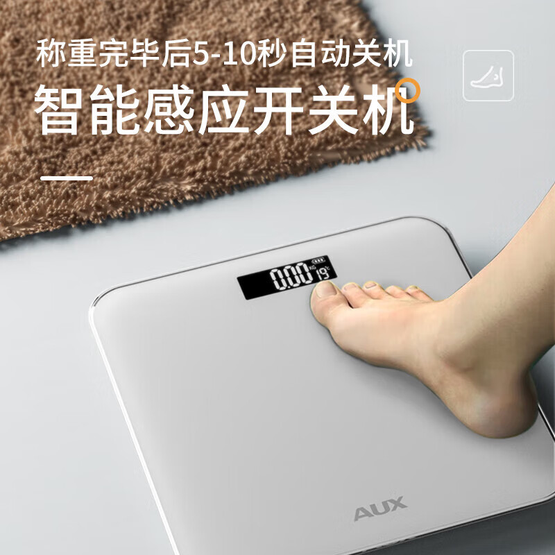 Oaks weight scale electronic scale human body intelligent body fat scale household precision weight scale rechargeable small weighing high-precision durable weighing scale genuine guarantee Oaks weight scale battery model-self-operated genuine guarantee