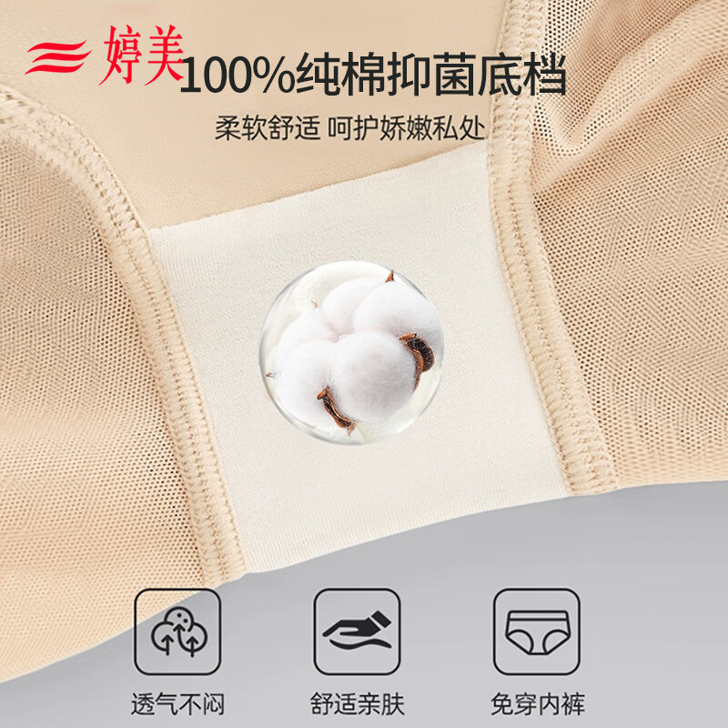Tingmei powerful body-shaping tummy-tightening pants high-waisted tummy-tightening butt-lifting underwear body corset postpartum repair crotch-tightening summer thin