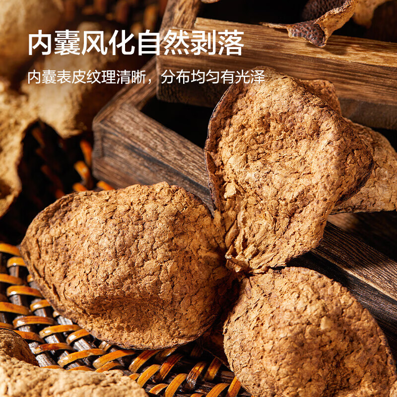 Tongrentang (TRT) authentic Xinhui old tangerine peel buy 1 get 1 free Guangdong Xinhui red peel dried tangerine peel health tea