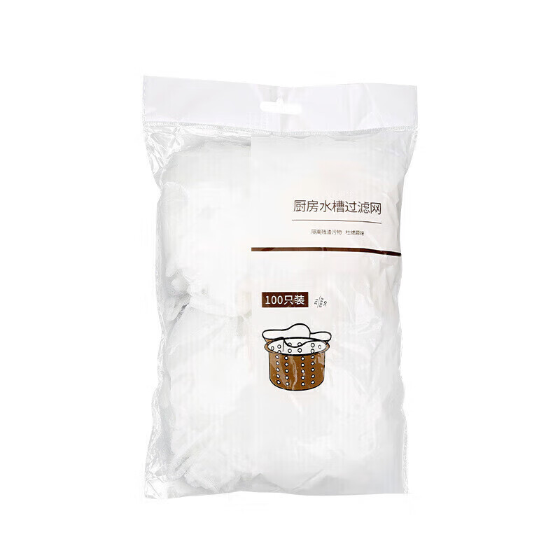 Sink filter, disposable kitchen leftover filter bag, sink sewer sink, filter sink residue, 200 pieces, thickened disposable filter