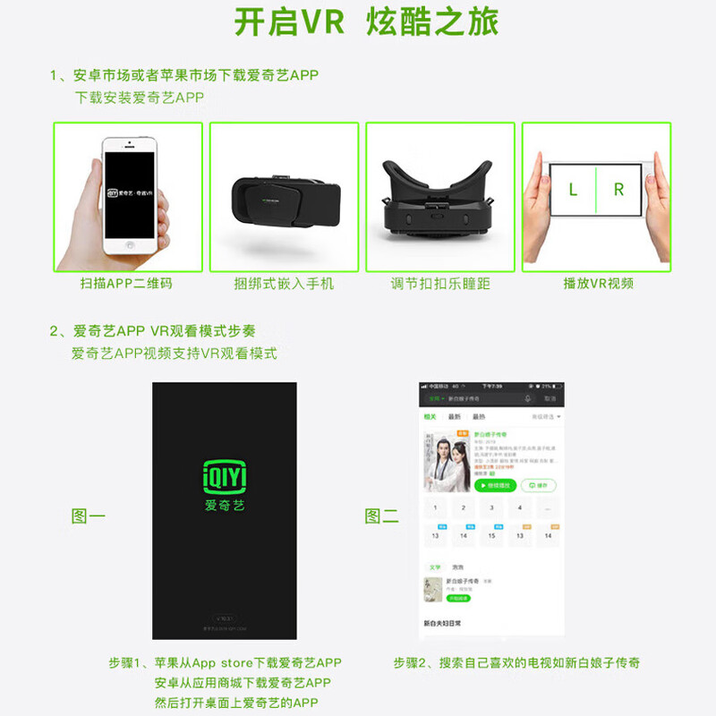 Qianhuan new head-mounted 3D virtual reality VR glasses mobile phone movie game helmet smart digital glasses 1 set of 10th generation VR glasses + 1 remote control