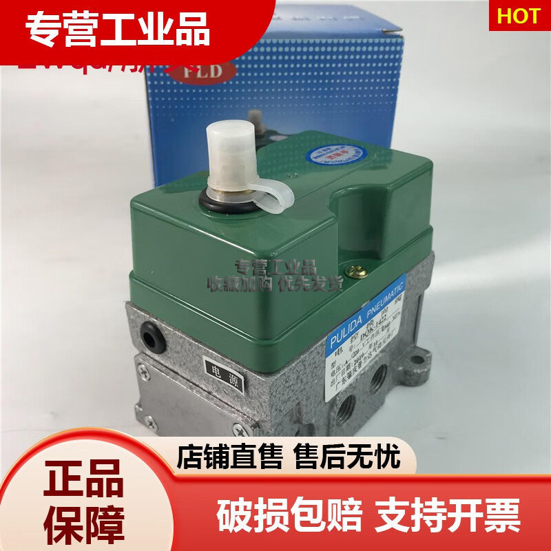 Electrically controlled reversing valve DQK1322 DC24V solenoid valve DQK-1422 AC220V