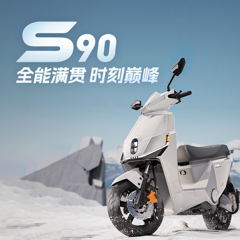 Luyuan electric motorcycle S90 has a range of 85 kilometers - 6 lead-acid batteries - 72V26Ah - 1200W motor 30L seat bucket household car liquid-cooled motor with ten-year warranty Gold