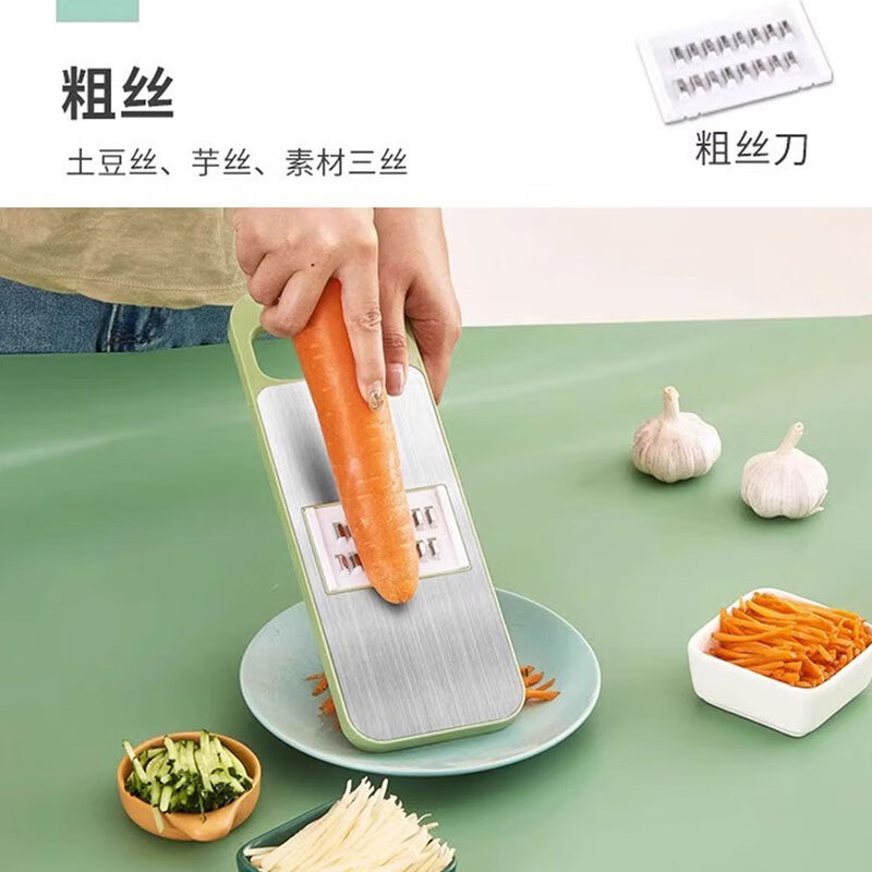 Yibai multifunctional vegetable cutting artifact household potato shreds thick shred kitchen vegetable slicer shredder grator stainless steel panel 3 blades + hand guard green