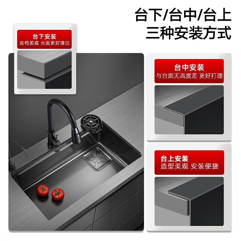 Haotai Jingxuan kitchen sink nano-coated large single-slot multi-functional dishwashing and vegetable washing basin 304 stainless steel vegetable sink 68X45 gun gray (pull-out faucet package)