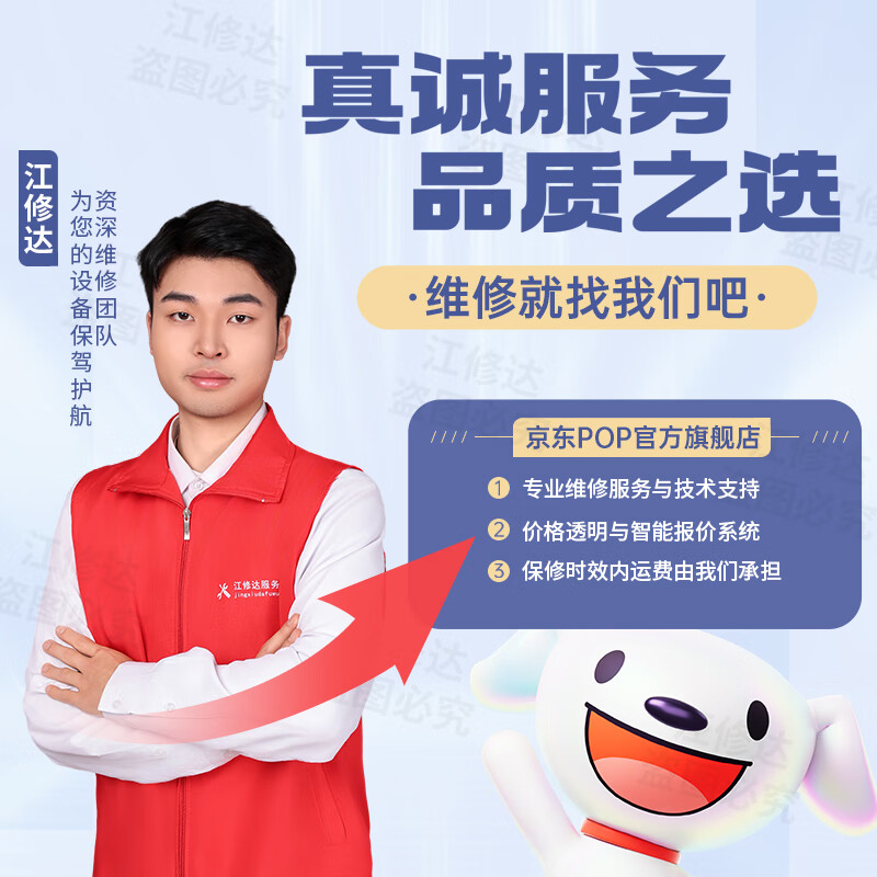 Dyson vacuum cleaner repair service V67V8V10V11V15 does not turn on the red light does not turn on repair accessories repair service