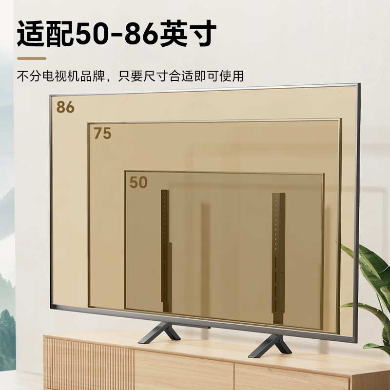 Beishi (14-75 inches) TV stand floor-standing universal punch-free desktop stand TV hanger LCD TV base suitable for Skyworth Changhong Hisense and other monitor stands 50-86 inches Easy installation Super load-bearing 60KG