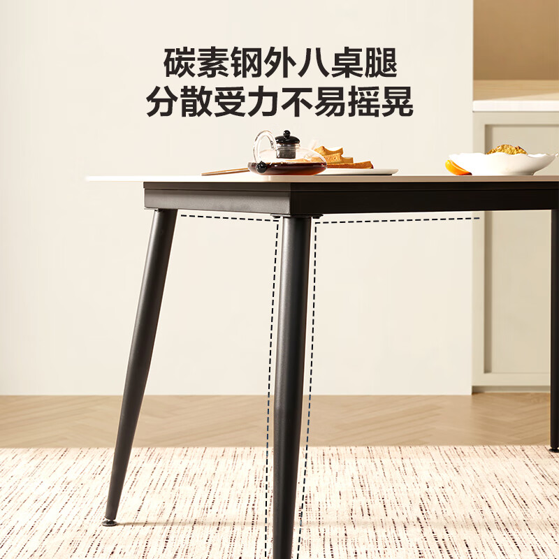 KUKA modern simple slate dining table home dining table dining table and chair combination DS7178T 1.4M single table + folded gray chair 4