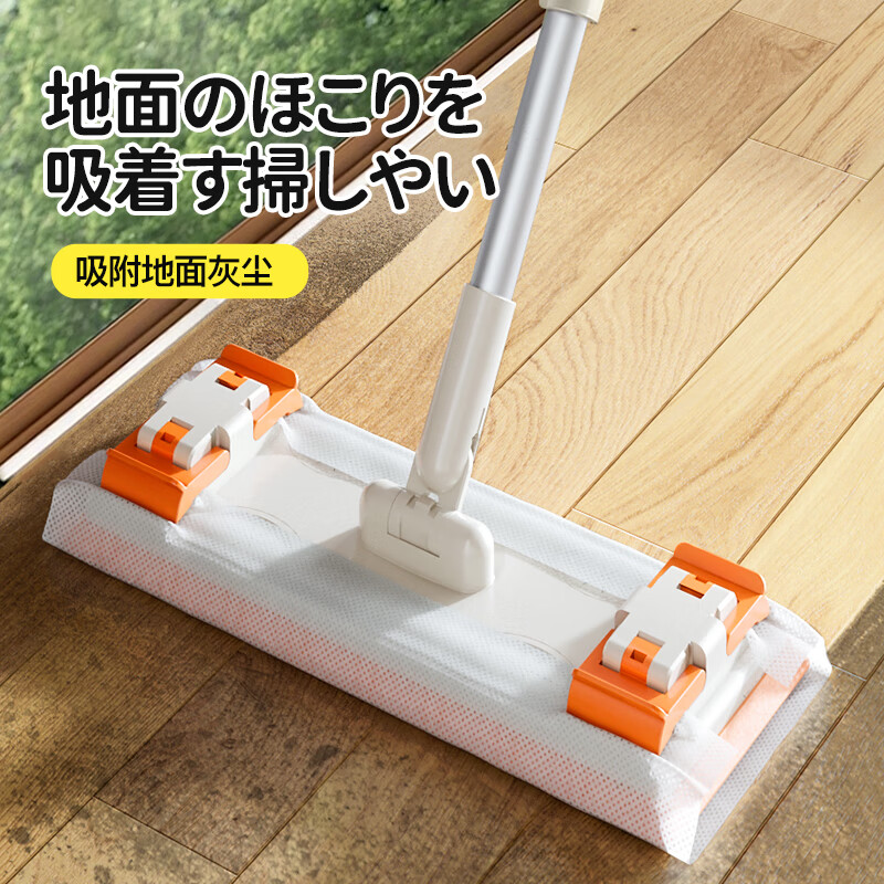 CONDOR Japanese electrostatic dust removal paper 3 packs of 90 pieces lazy adsorption dust removal mop disposable mop vacuum paper dry towel