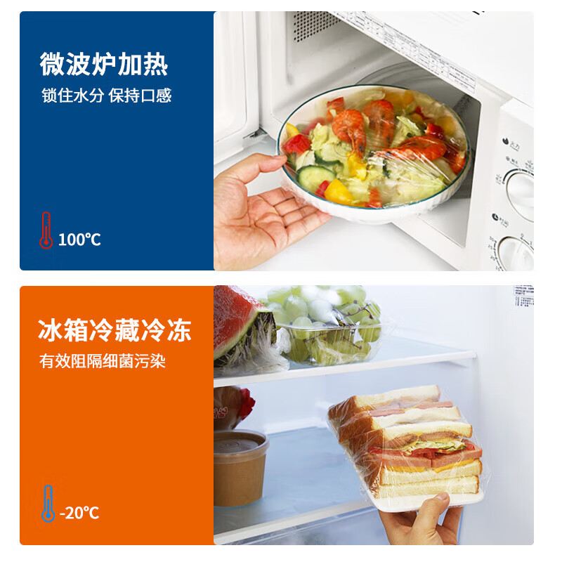 Youao disposable cling film cover 100 pieces food grade home refrigerator fresh-keeping bag elastic large and small bowls universal