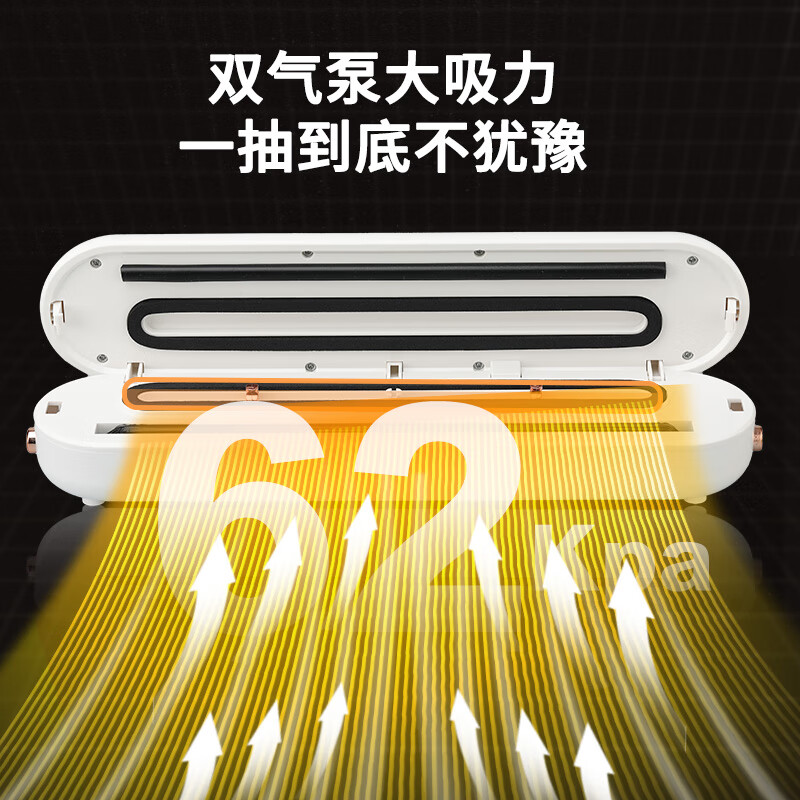 Yangzi Yangzi fully automatic household vacuum sealing machine food packaging all-in-one machine small compression plastic sealing machine wet and dry flagship model-60pa movement (green