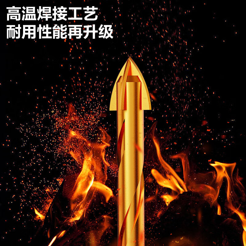 Deli impact four-edged overlord drill bit tile concrete hole drilling wall twist drill bit hole opener boutique 7-piece set