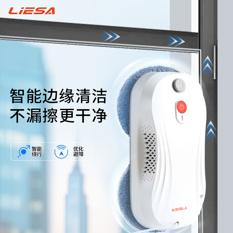 LiESA Intelligent Water Spraying Window Cleaning Robot Fully Automatic Water Spraying Glass Cleaning Window Artifact High-Rise Extreme Edition LiESA Two-way Water Spraying Window Cleaning Robot