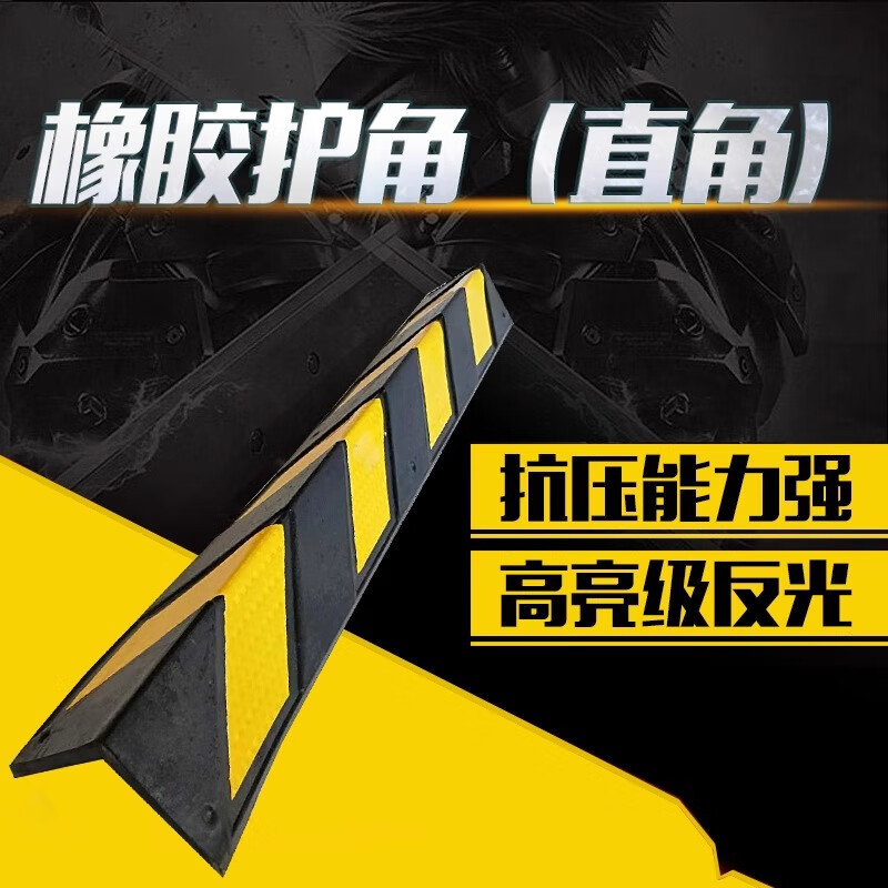 Minggu Reflective Rubber Corner Strips Corner Anti-collision Strips Traffic Signs Parking Lot Basement Garage Outline Marks 100cm Right Angle Corner Protectors 2 Pack