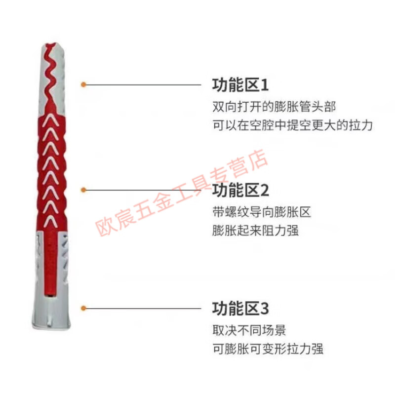 Meikejie Fischer expansion screw TV cabinet bracket wall cabinet gypsum board hollow brick wall special expansion tube bolt extension rod 10*100 hexagonal head screws 20 sets