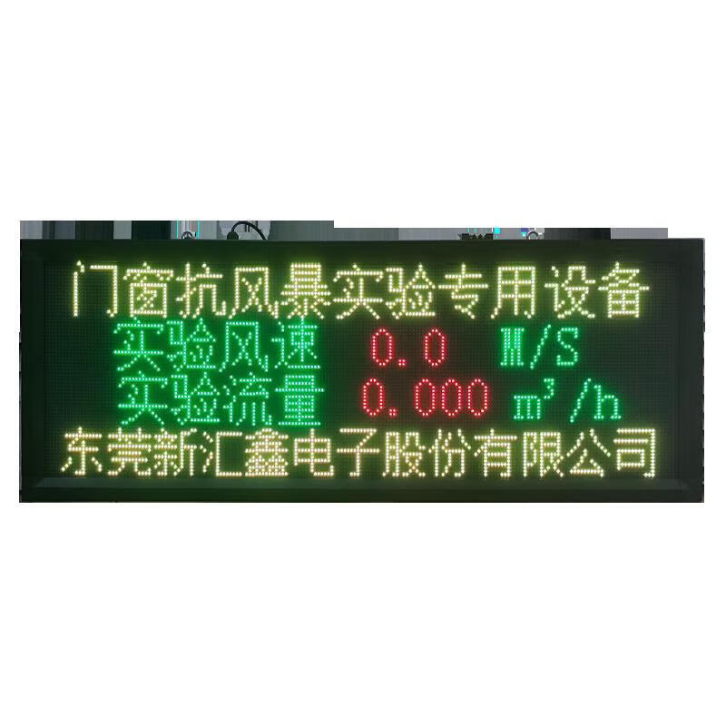 Yue Changsheng 485 communication led electronic display modbusRTU secondary development screen industrial PLC electronic signage indoor 6518 red and green dual primary colors