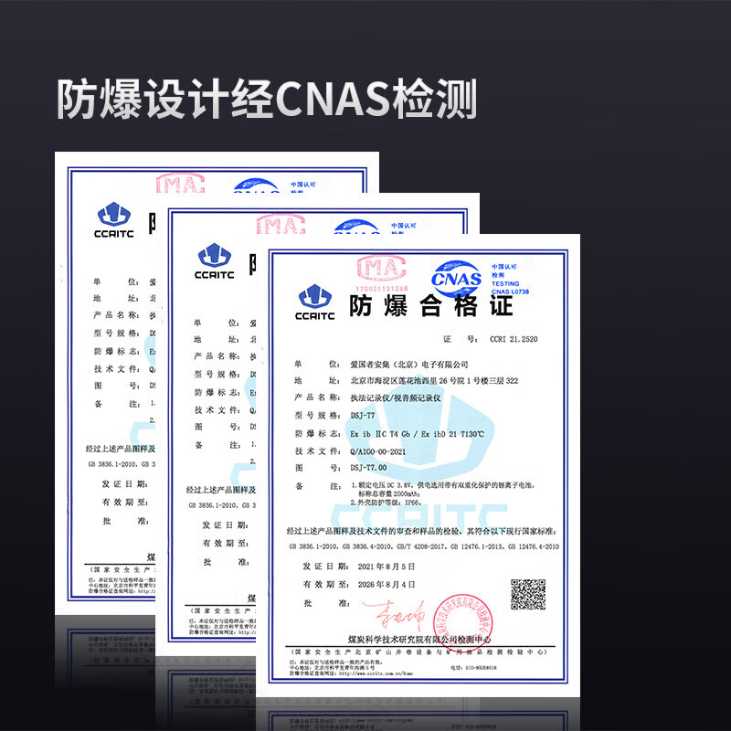 Patriot (aigo) DSJ-T7 law enforcement recorder high-definition night vision camera wifi mobile APP remote control portable positionable audio and video artifact small DV recorder black 64G