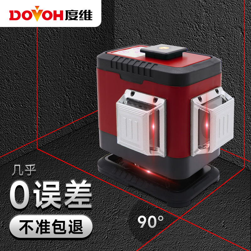 DOVOH infrared level high-precision strong light laser 12 lines wall-building artifact automatic leveling super bright outdoor special Yinta red light WF3-360R wall rack set