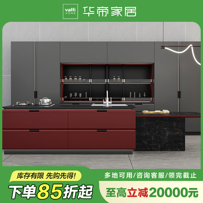 Vantage whole house custom bookcase wardrobe bay window cabinet 40 whole house bag package kitchen cabinet package