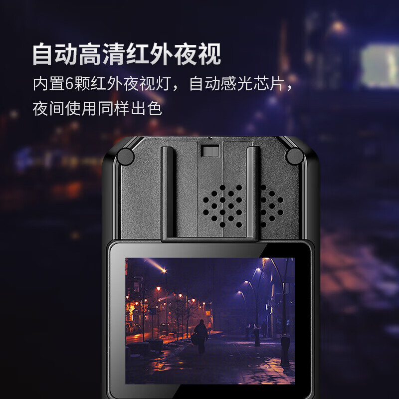 Patriot (aigo) DSJ-T7 law enforcement recorder high-definition night vision camera wifi mobile APP remote control portable positionable audio and video artifact small DV recorder black 64G