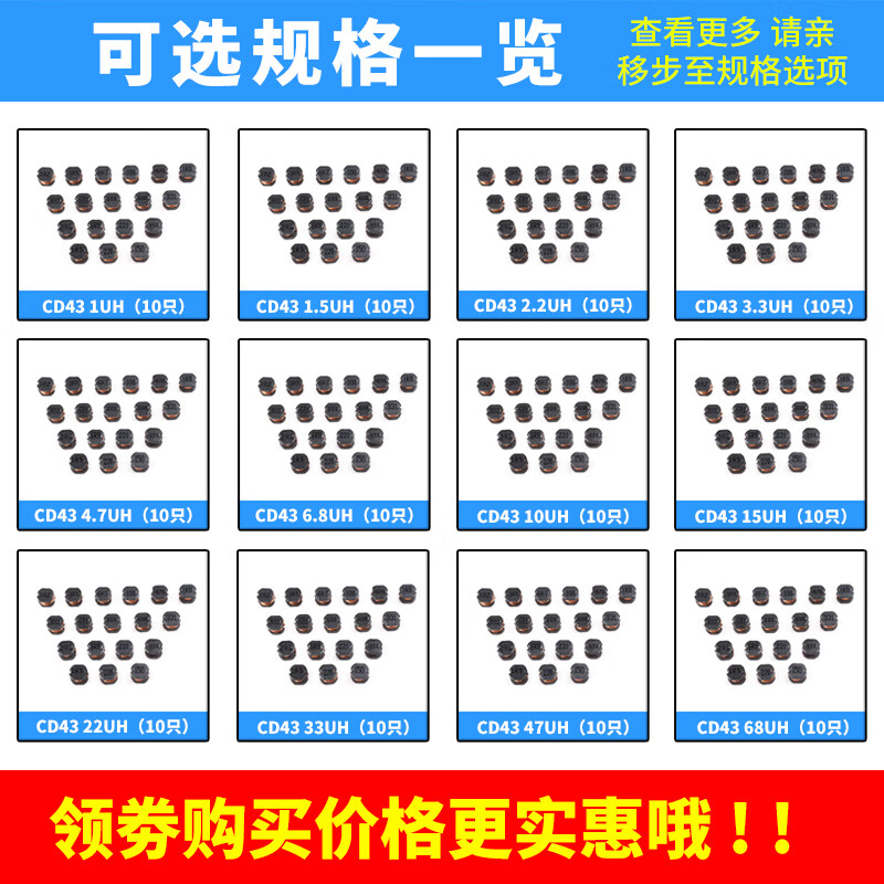 Zejie chip power inductor CD43 1/2.2/4.7/6.8/10/15/33/47/100/220/33 CD43 100UH (10 pieces)