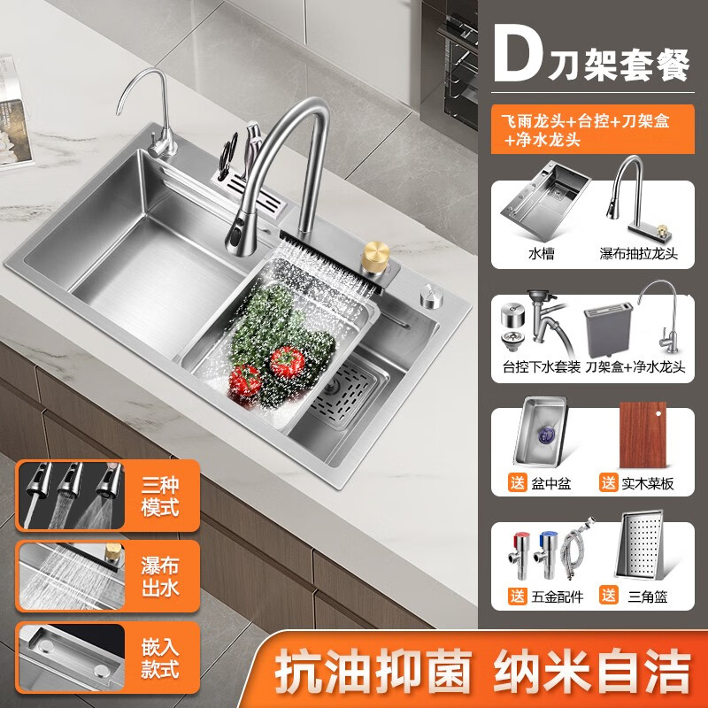 TOTO Rainfall Handmade Kitchen Sink Large Single Slot Household Nano SUS304 Stainless Steel Wash Basin Under Counter Basin (Thickened 304) Silver 68*45-D Knife Rest Package-