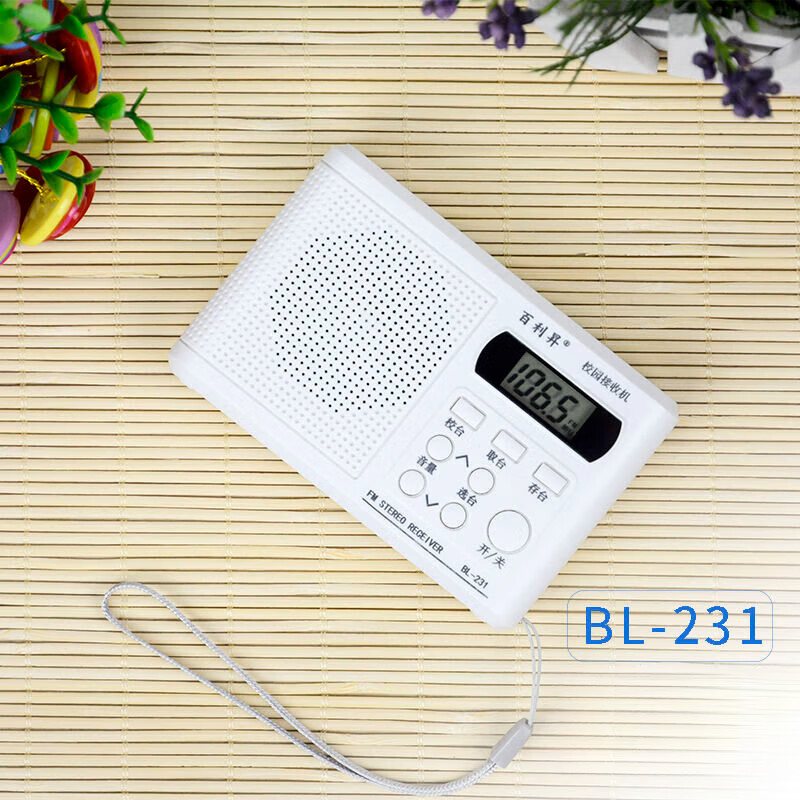 Guanxiangniao red light brand radio. Shanghai 753F elderly dual-band retro desktop semiconductor old-fashioned portable rechargeable radio + 4 AA batteries + headphones, white