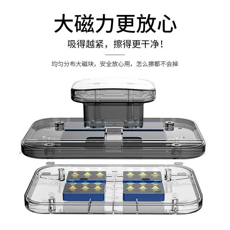 Yusenyi Cleaning Robot Water Spraying Double-Sided Intelligent Window Cleaning Robot W1S Chuangbao Automatic External Window Glass Cleaning Artifact M0310 (3-10mm)