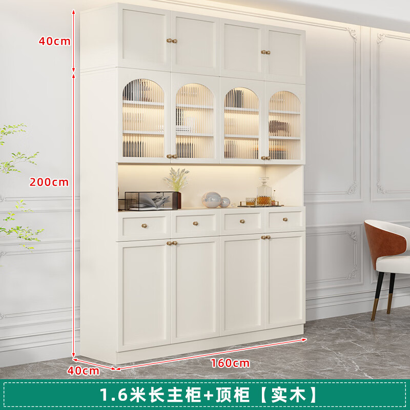 Sentai Xiong solid wood sideboard modern minimalist storage cabinet kitchen living room storage cabinet wall-mounted restaurant wine cabinet multi-functional cabinet door-to-door delivery + self-installation (cream style)/customer service 0.8 meters long - full body main cabinet solid wood sideboard