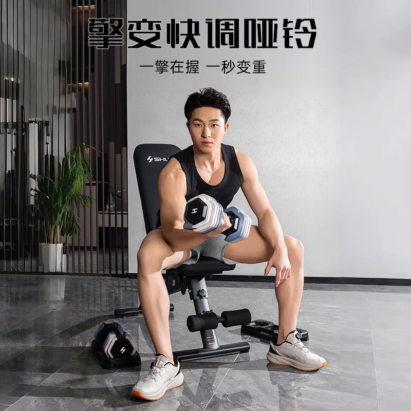 Shuhua adjustable weight dumbbell home professional fitness equipment Q690 quick-adjustable multi-functional strength training Q690 5.6KG-(obsidian black) 5-level adjustable*2