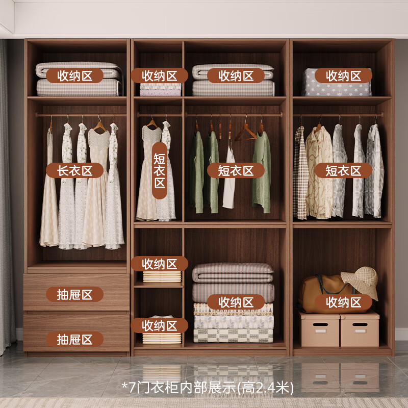 Laishida solid wood wardrobe segmented storage hidden handle-free master bedroom storage wardrobe XD84# six-door wardrobe