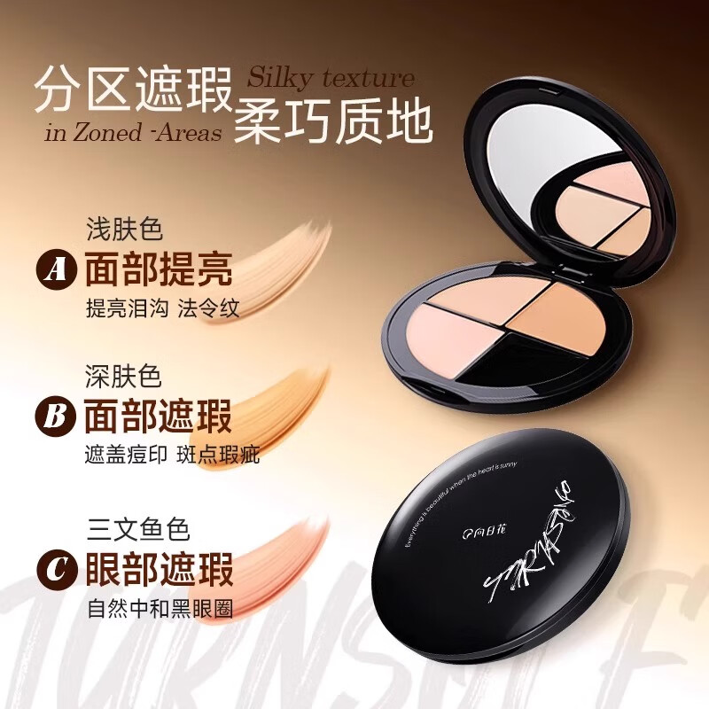 Sunflower three-color concealer palette covers acne marks, spots, dark circles, tear troughs, and nasolabial folds. Sunflower three-color concealer is compliant and long-lasting.