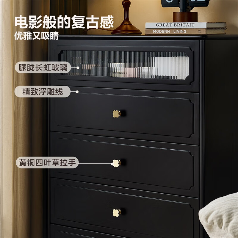 Quanyou Home American retro-style furniture high-end six-drawer chest drawer-type partition storage storage cabinet bedside storage cabinet rose black | chest of drawers