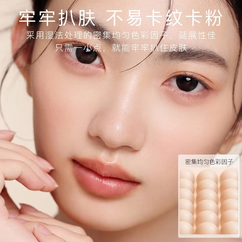 FOREVER KEY Cheng Shi'an Foreverkey Concealer Concealer Pen Covers Spots, Dark Circles, Acne Marks, Brightens Women's 01# Nude Skin Color, Suitable for Natural White Skin Skin