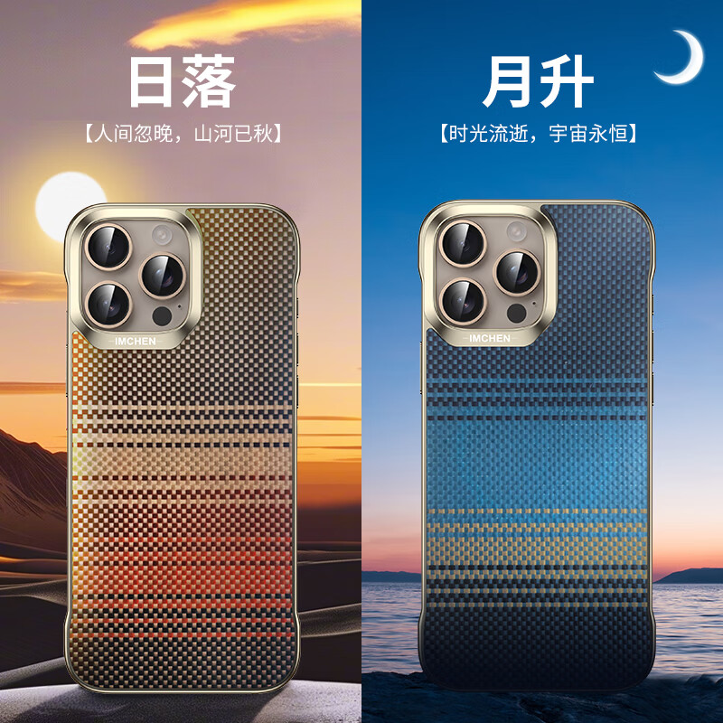 Aimeichen is suitable for iphone16promax mobile phone case magnetic magsafe aramid fiber Apple 16promax Kevlar mobile phone case for boys and girls ultra-thin frameless-red