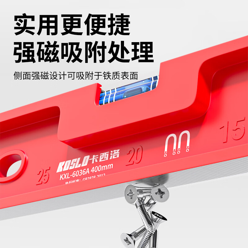 Jingxing German spirit level high-precision solid cast aluminum heavy-duty aluminum alloy fan small precision level level anti-fall with strong magnet high-precision solid cast aluminum 30cm strong magnetic industrial model