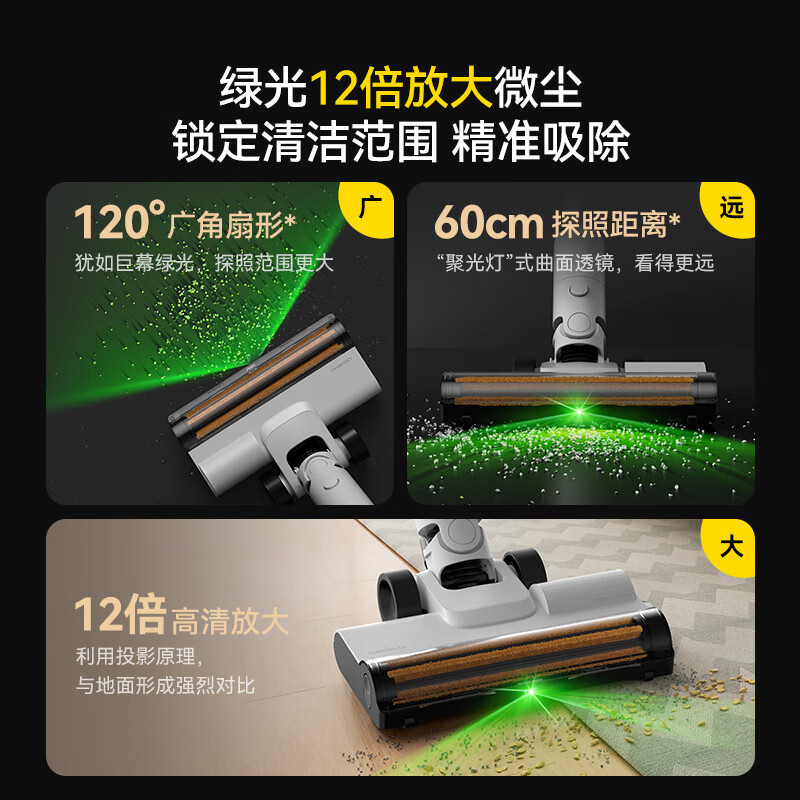 Deerma buys low-price cordless vacuum cleaner T25 household pet portable 180 flat-laying green light dust display system long battery life long-lasting cleaning VCBD11A