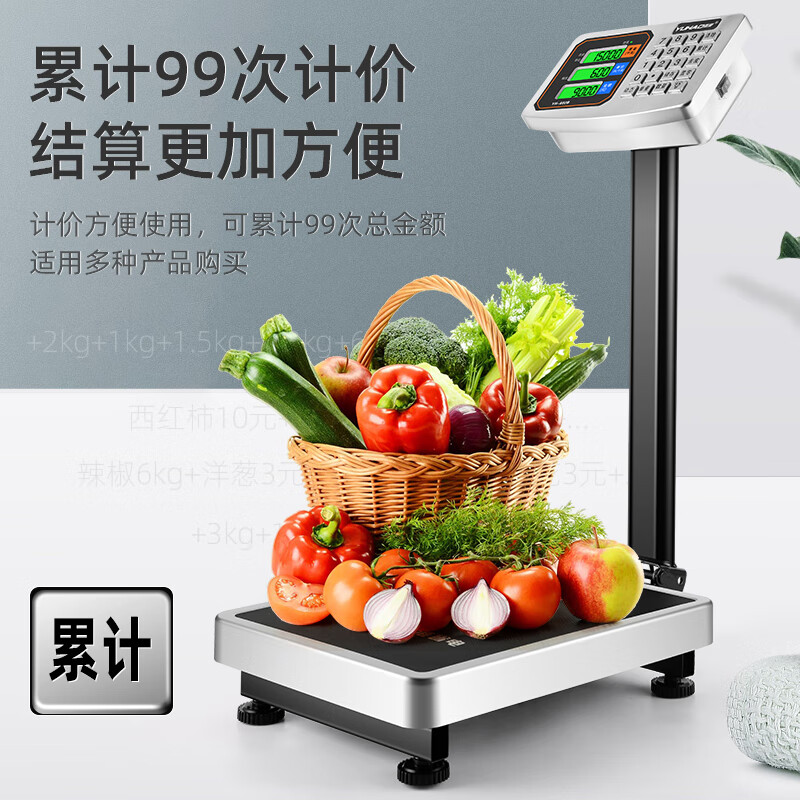 150kg electronic scale platform scale 300kg commercial household 100kg high-precision market weighing small electronic scale 100kg red letter 30x40cm