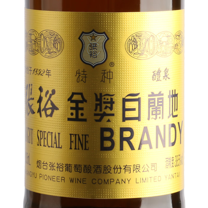 Changyu Special Gold Award Brandy 305ml*12 bottles, full box, foreign wine self-drinking banquet, Spring Festival gifts