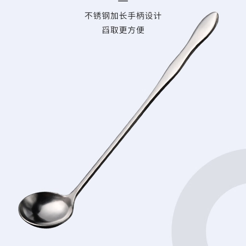 Baichao Coffee Stirring Stick Bar Spoon Long Handle Stirring Spoon Stainless Steel Small Spoon Extended Smoothie Spoon Mixing Spoon Milk Tea Shop Use Pointed Ice Spoon (32cm)
